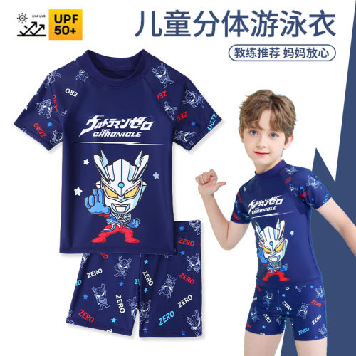 0甲醛!A类速干面料!儿童专用泳衣