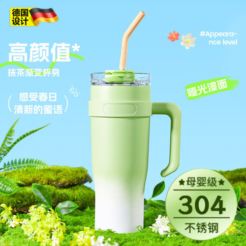 母婴级！德国大容量高颜值保温杯