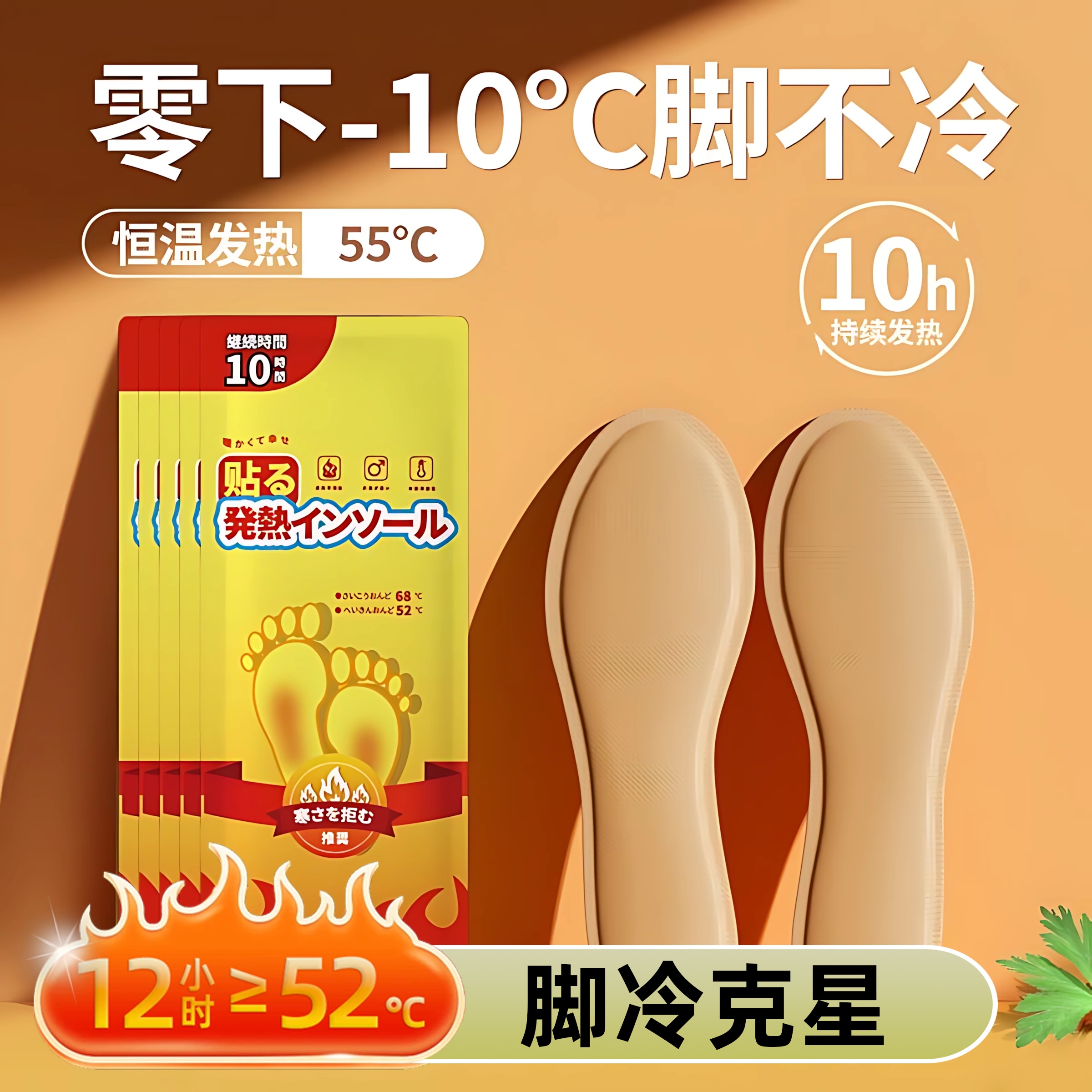 发热鞋垫女款冬季恒温加热艾草暖脚神器宝宝暖足贴男可行走免充电