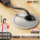 高端电脑桌线孔盖桌面办公桌穿线盒过线走线电视柜书桌开孔装 饰盖