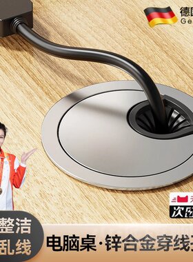 电脑桌线孔盖桌面办公桌穿线盒过线走线电视柜书桌开孔开洞装饰盖