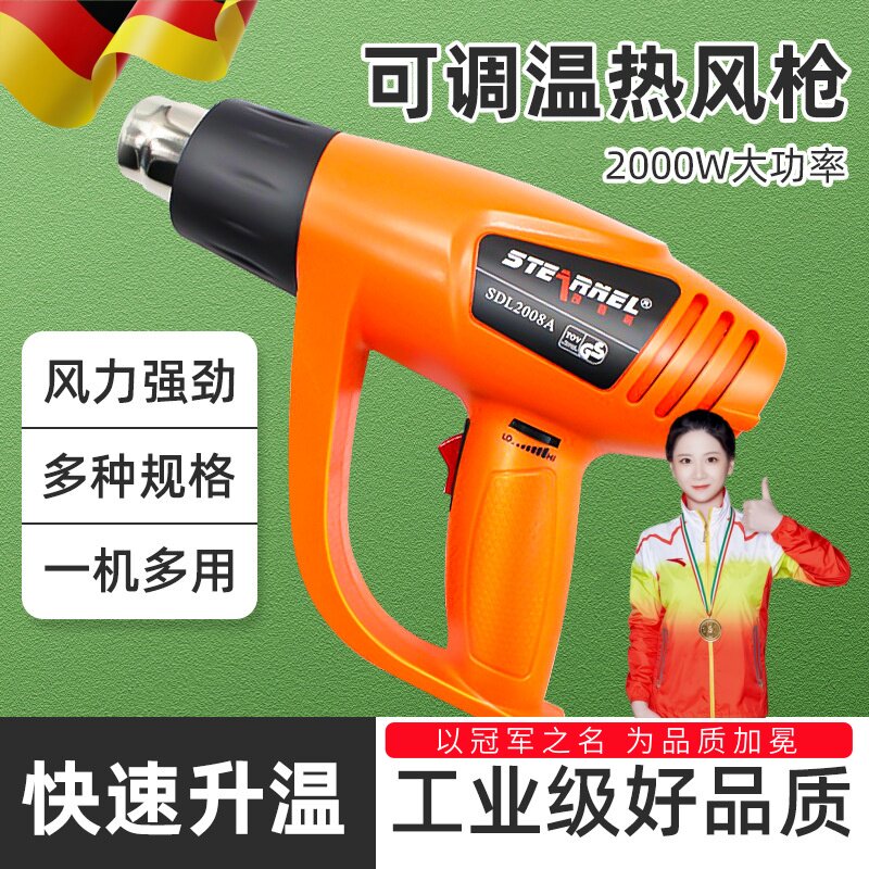 高温热风枪工业级小型贴膜便携热烘枪大功率美缝热缩膜吹风机烤枪