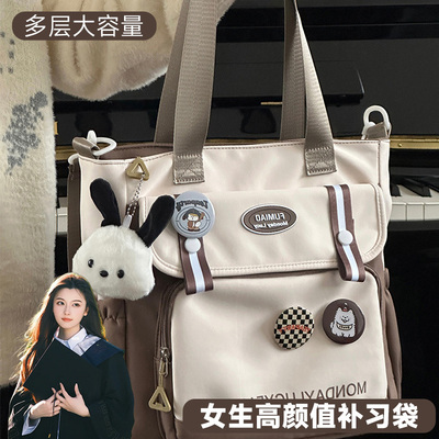补习袋女小学生高颜值手提包