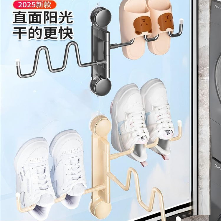 【热销10W+】家用阳台吸盘晾衣架