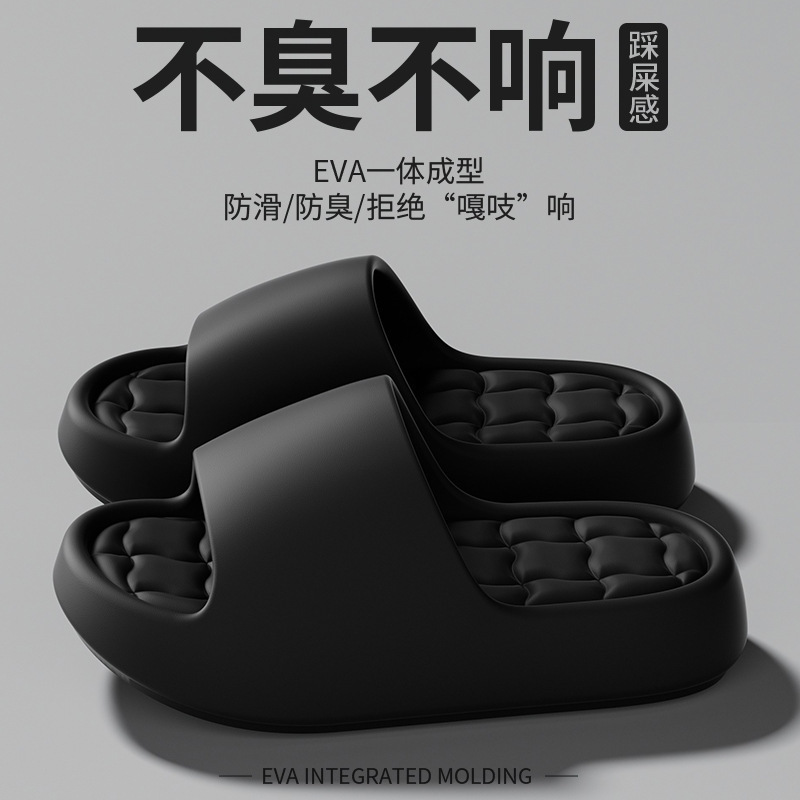 【热销爆款】2025新款厚底拖鞋