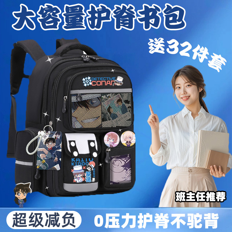 进口材质！一学期书本轻松装书包