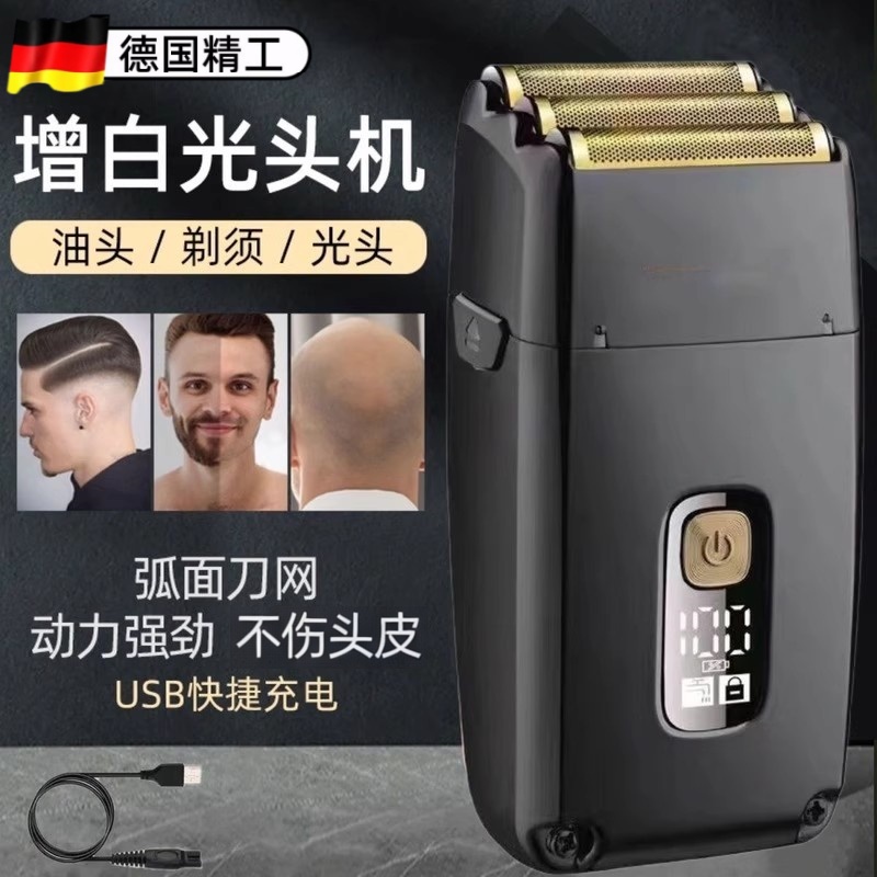 光头理发神器男士专用理发店往复式剃须刀便携式电动剃头刮胡两用