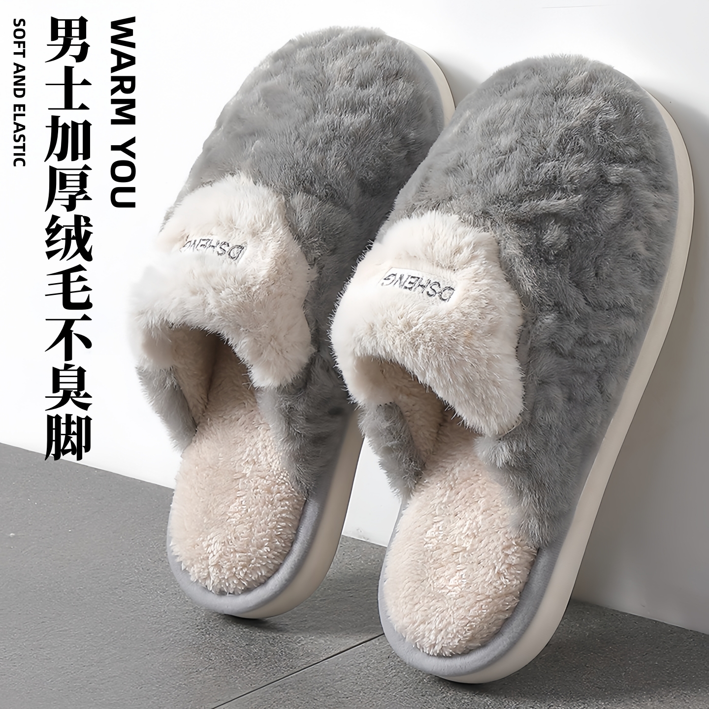 男士棉拖鞋加绒加厚冬季室内家居