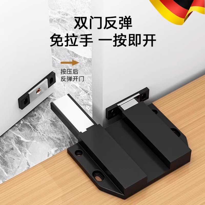 柜门反弹器按压式隐形门碰珠