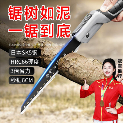 日本原装出口特快折叠锯家用小型手持手锯子伐木锯树神器手木工锯