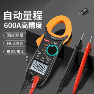 高品质高精度万用表钳形电流表温度频率电容电流钳表制冷 2025新款