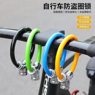 新款 自行车防盗锁专用电动车山地车电瓶车单车锁链条锁锁具 便携式
