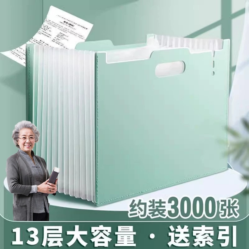 试卷夹初中生专用A4可立式文件夹