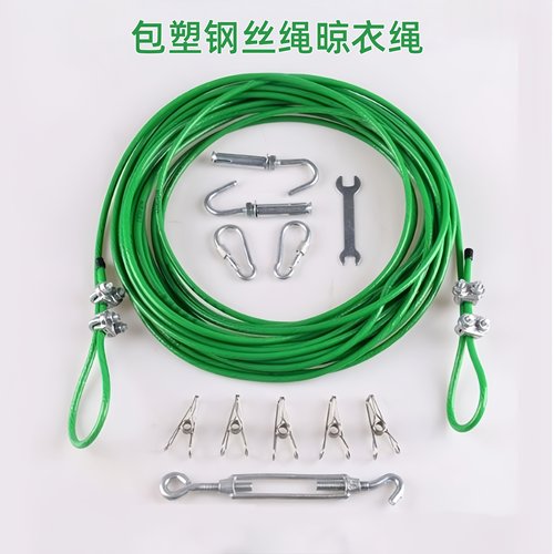 包塑钢丝绳晾衣绳不锈钢室外