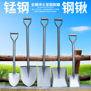 德国高端锰钢铁锹挖土家用户外农用全钢大号铲子小铁锨加厚雪铲锹