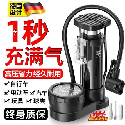 德国自行车打气筒家用通用便携式小型高压充气泵电动电瓶车摩托车
