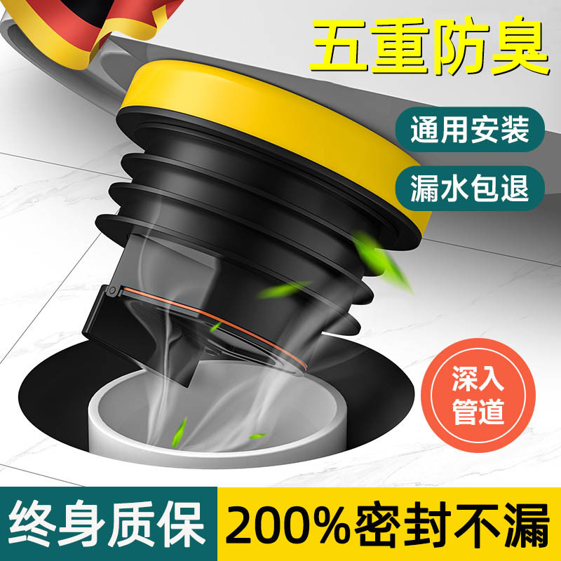 德国马桶法兰密封圈防反水止回阀坐便器配件通用下水口道防臭防漏