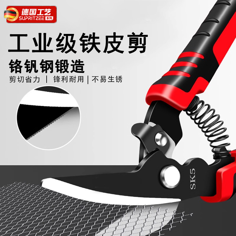 德国TOP不锈钢铁皮剪刀锐不可当
