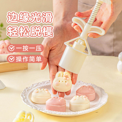 【爆款热卖】月饼模具中秋家用