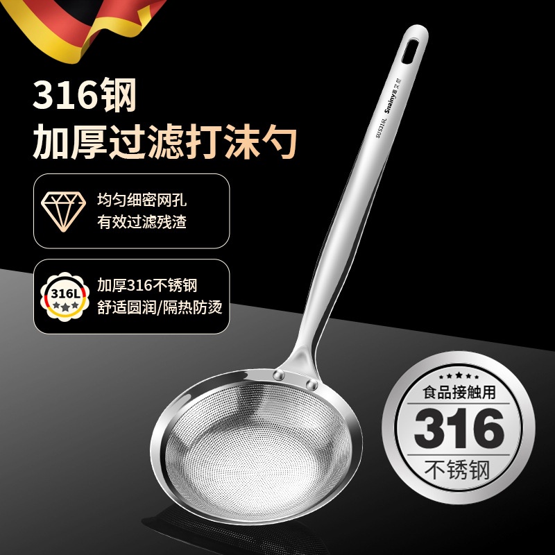 不锈钢316食品级漏勺打沫隔渣