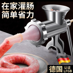 灌肠器家用食品级304不锈钢手动挤压式绞肉猪肠衣灌香肠神器手摇