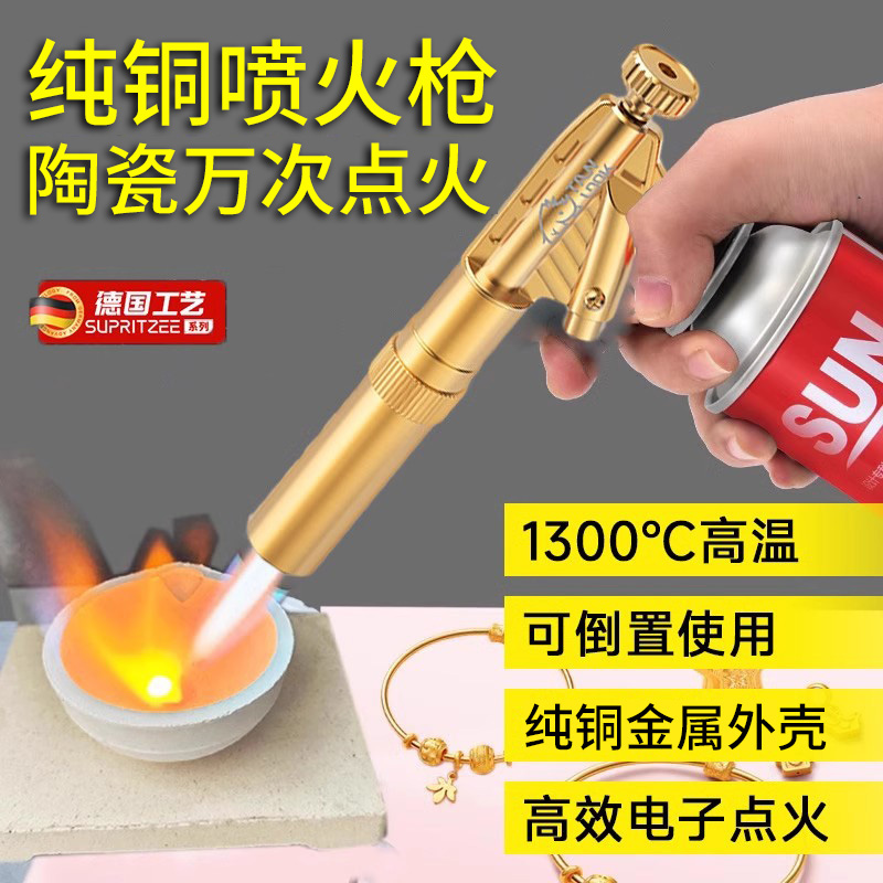 达人推荐德国进口强劲高温喷火枪