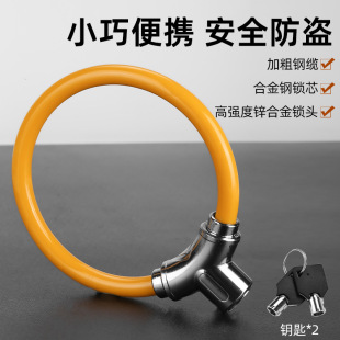 自行车锁山地公路车加粗钢缆锁合金圈锁电瓶车防水防锈抗剪防盗锁