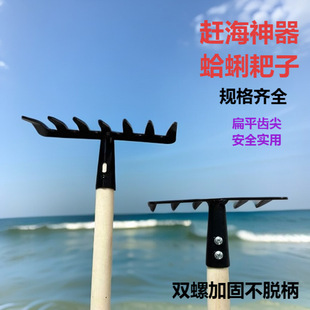 赶海耙户外沙滩玩沙工具拾花生翻菜园除草园艺耙子铲草多功能 新款