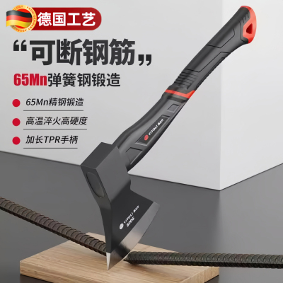 德国精工斧头劈柴专用弹簧钢斧子