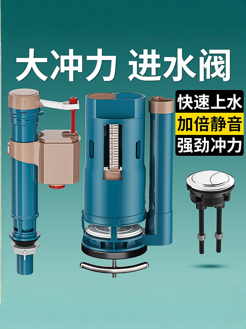 马桶水箱配件排水阀双按扭坐便器冲水器通用型马桶下水器高压套装
