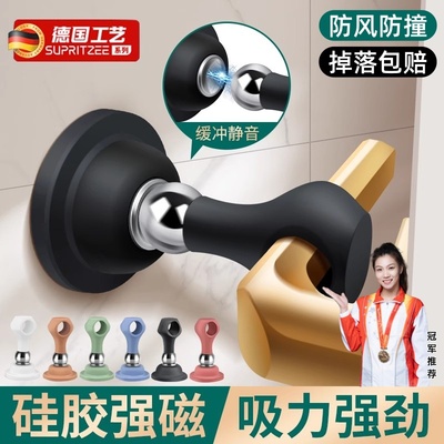 强磁铁门吸免打孔新款卫生间门挡器玻璃门把手硅胶防撞固定吸门碰