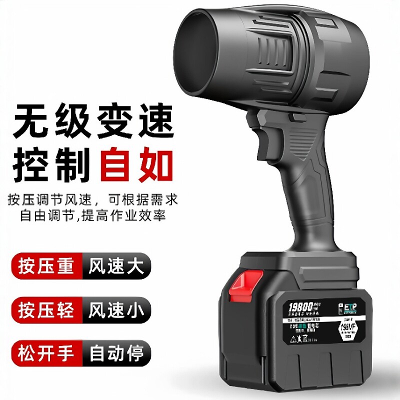 无线锂电暴风机充电大功率吹风机强力工业鼓风机家用电动吹风机