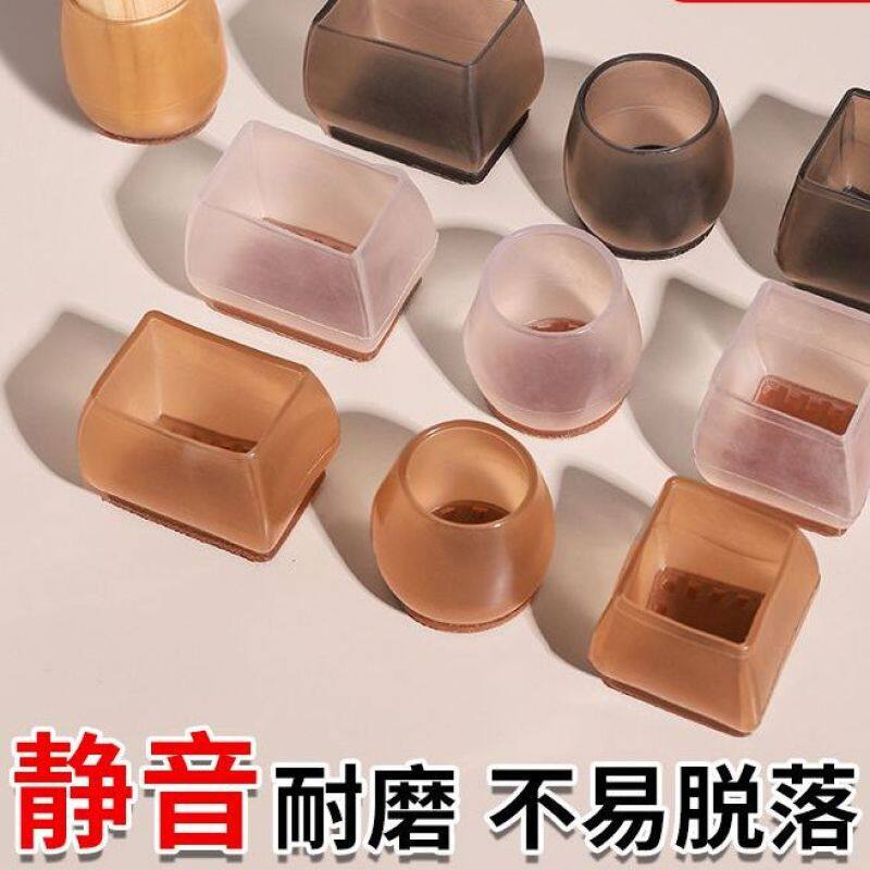【防滑耐用】16个装椅子脚套加厚