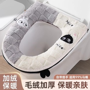 马桶坐垫冬季 保暖加绒加厚耐脏防水防滑隔脏可水洗坐便器毛绒垫子
