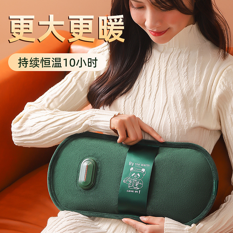 【爆款热卖】德国充电式热水袋
