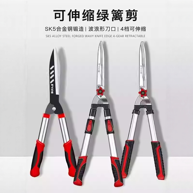 园艺大剪刀可伸缩草坪绿篱绿化园林剪苗木高枝剪修剪树枝专用剪刀