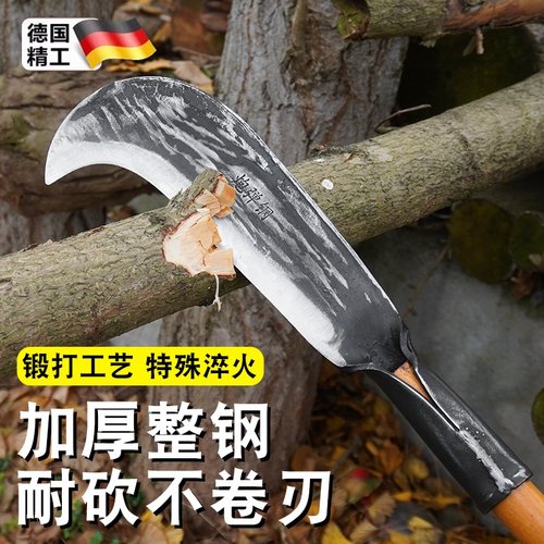 德国进口锻打锻打砍柴刀