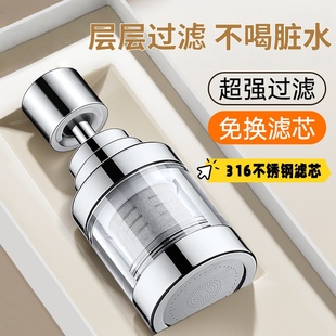 净水器水龙头过滤器厨房自来水通用延伸防溅家用水龙头嘴净化神器