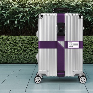 防爆TSA海关锁行李箱捆绑弹力十字托运带旅行箱加固带结实耐用