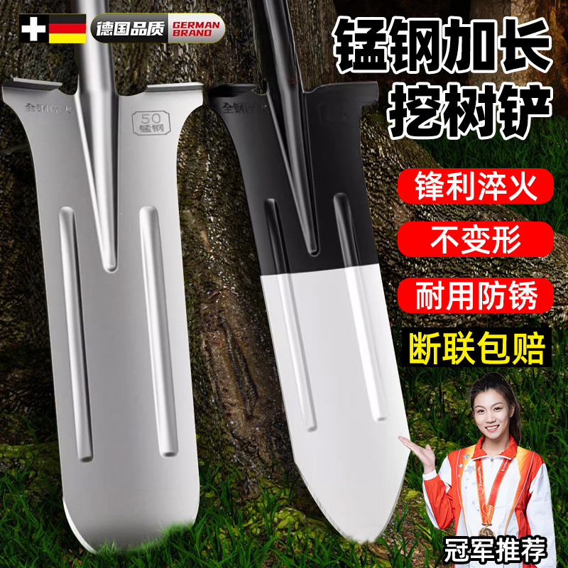 锰钢淬火!德国进口加厚锰钢铁锹