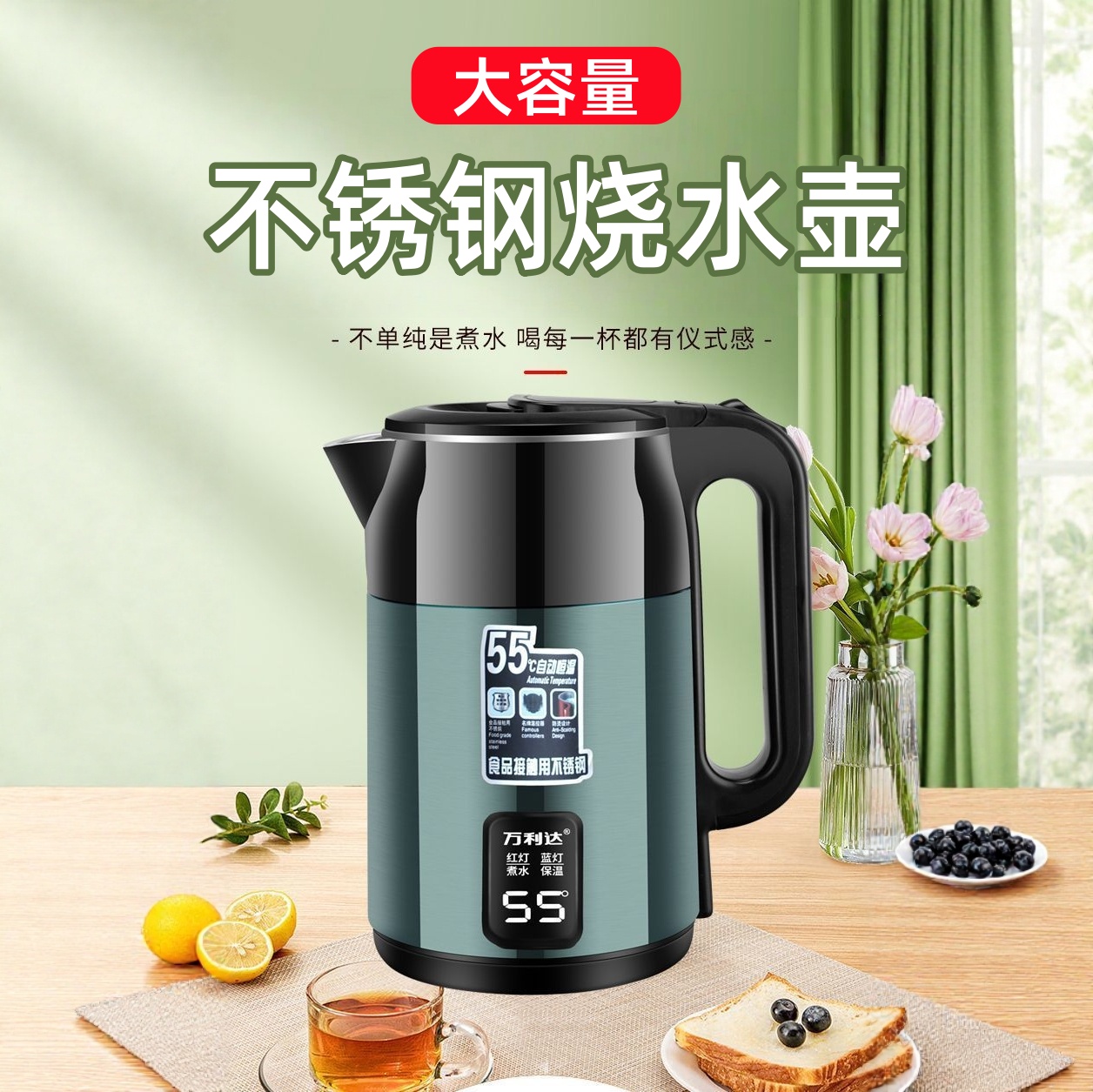 烧水壶家用电热水壶全自动断电