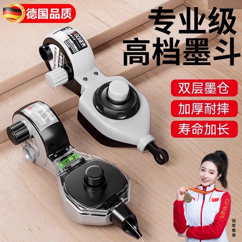工地放线专用木工自动墨斗