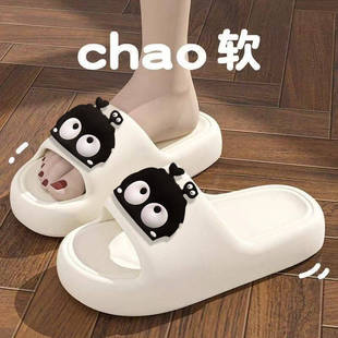 新款夏季卡通可爱厚底凉拖学生宿舍软底居家通勤情侣款防滑不臭脚