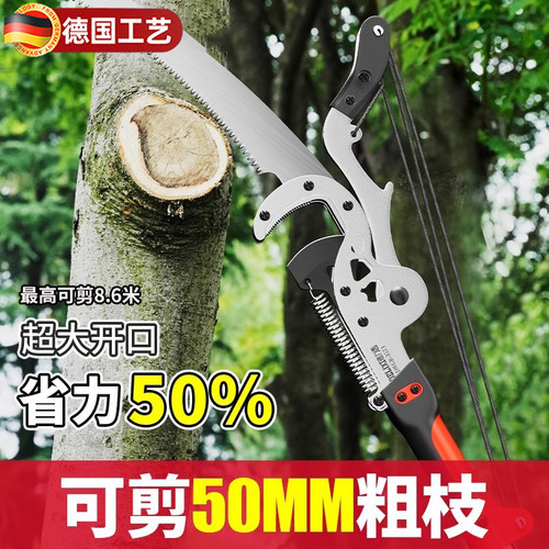 德国高空修枝剪可伸缩剪树枝专用剪刀园艺园林果树粗枝高枝剪长杆