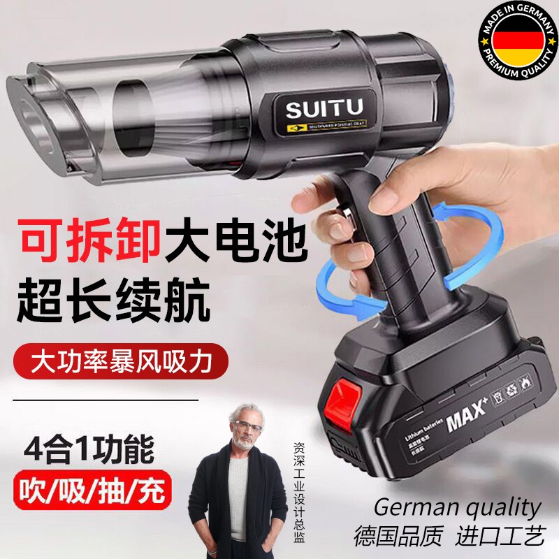 德国车载吸尘器汽车专用无线超强力机车用大吸力家用两用小型手持