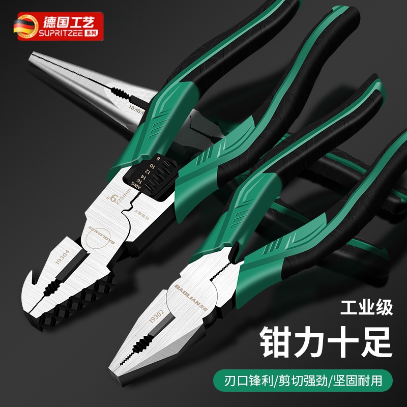 德国精工老虎钳多功能钢丝钳
