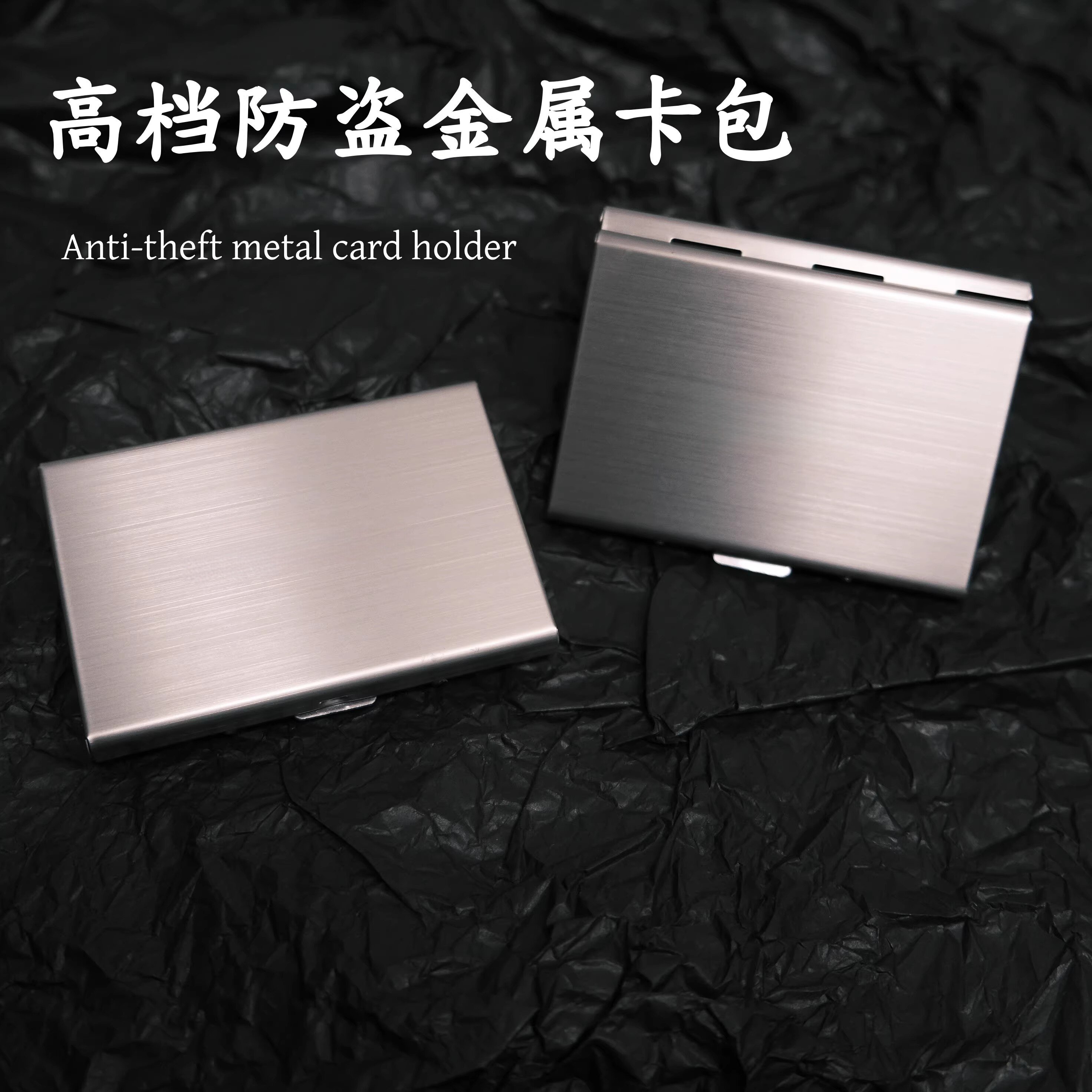 高档金属卡包马吉拉风格阿拉伯数字简约便携不锈钢高档防盗卡包盒
