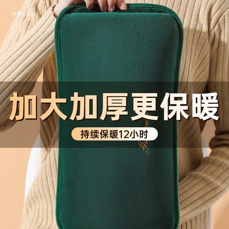 【热销10W+】艾美特石墨烯热水袋