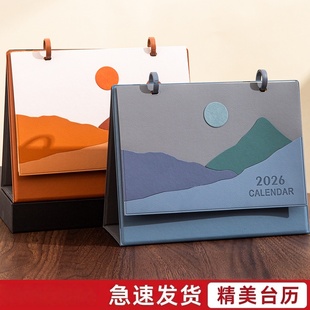 皮质高档台历2026年新款 马年皮面日历记事月历工作计划本商务办公桌面摆件文创意中国风简约高颜值多功能台历