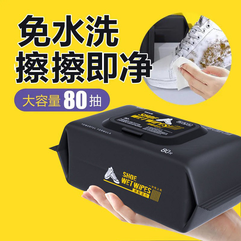 大包装小白鞋一次性免洗